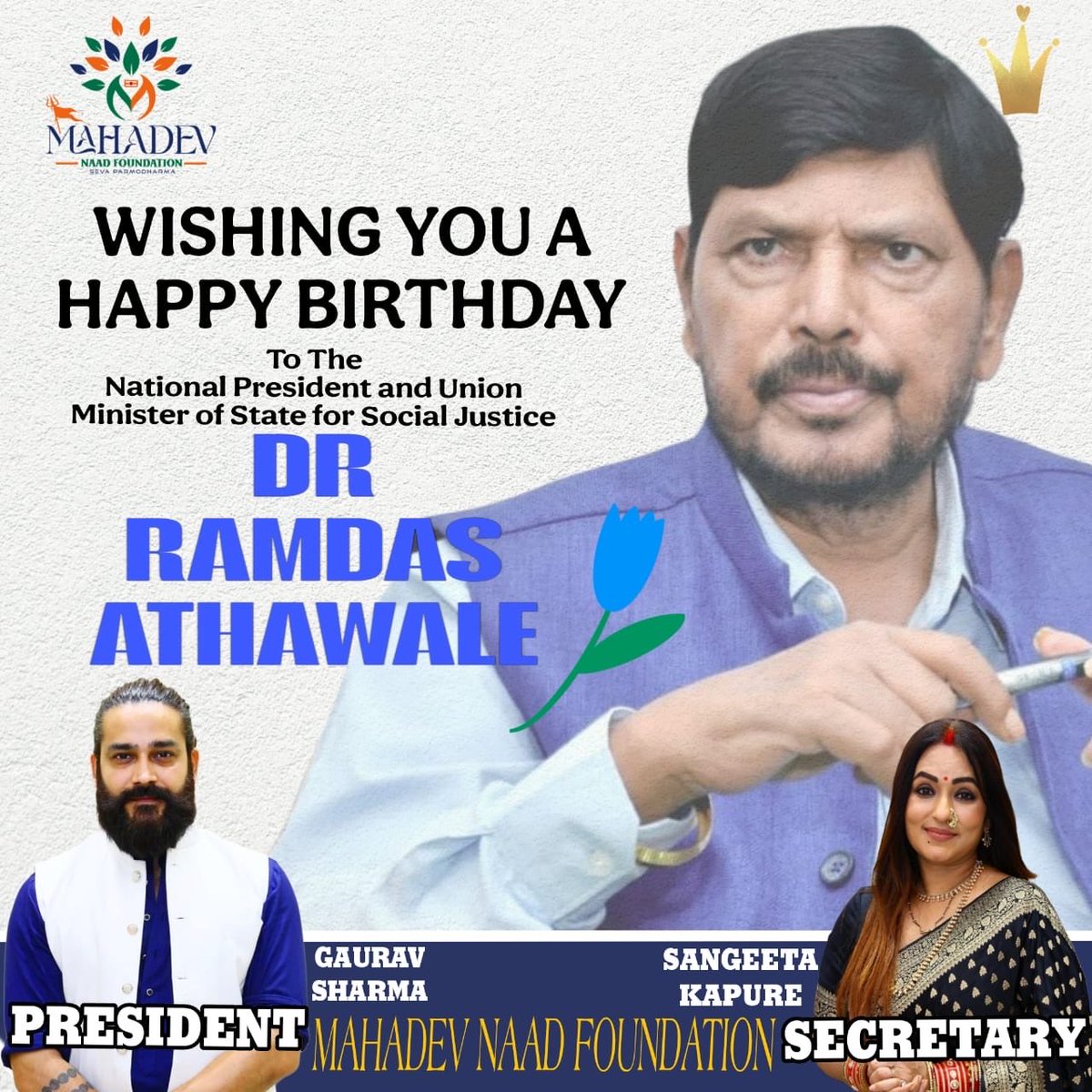 Sango0709's tweet photo. Honourable cabinet minister  dr Ramdas Athavale, @RamdasAthawale and favourite Loknayak happiest birthday to you 🎂🙏🏻 https://t.co/1llc8m9IQR
