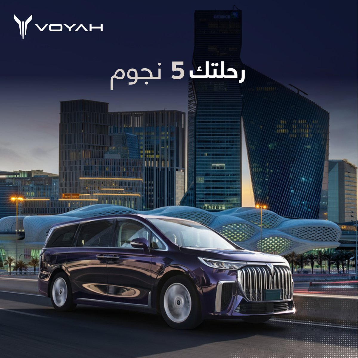 VOYAH Saudi Arabia tweet media