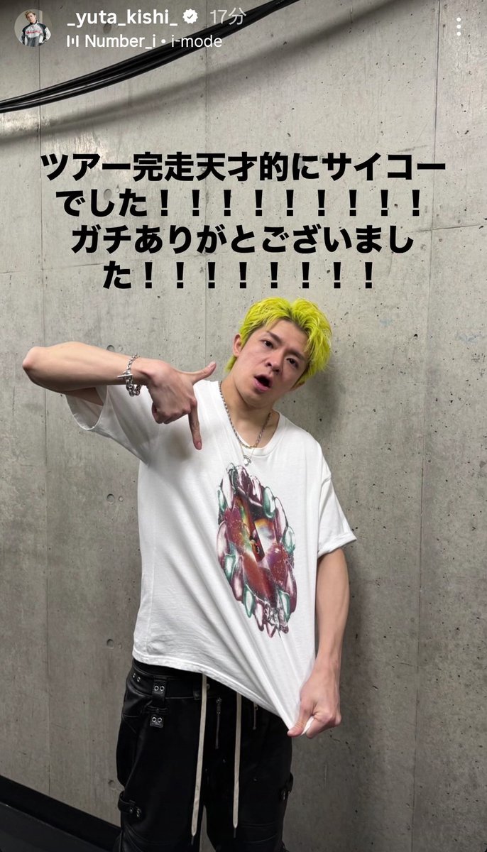 ゴ*ン様 ✳︎お盆企画✳︎豪華３1枚セット✳︎説明欄を要チェック✳︎ジャパレゲ E5%85%A825%E5%85%AC%E6%BC%94%E5%AE%8C%E8%B5%B0