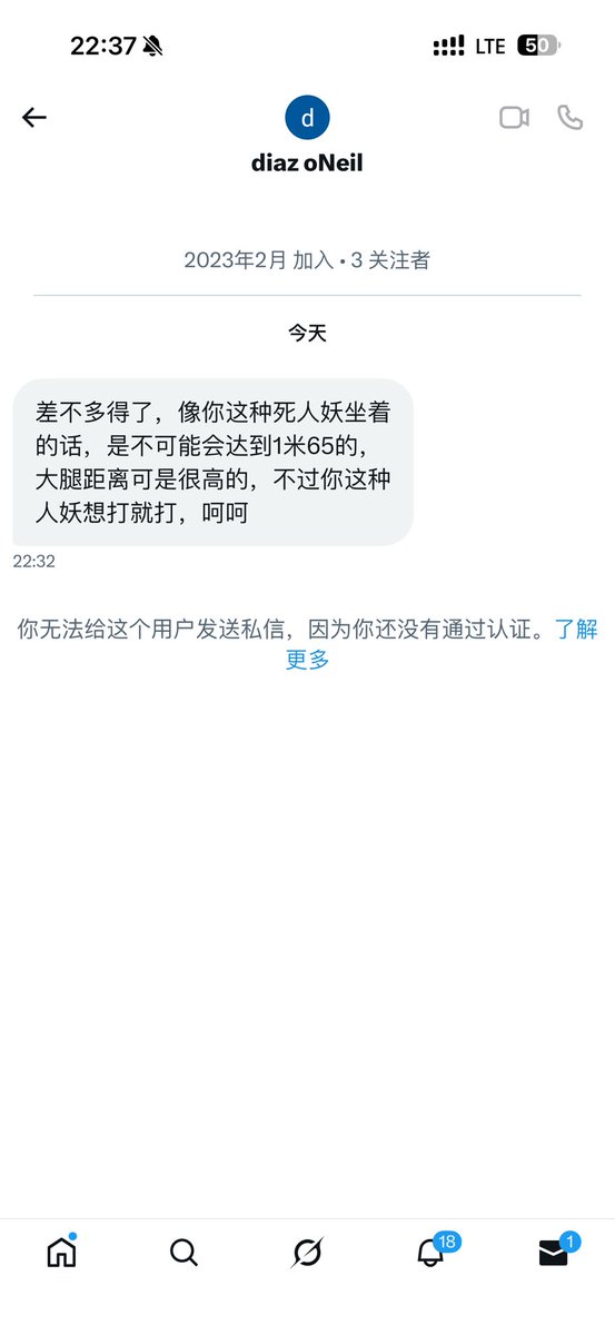 兔兔一米八 tweet media