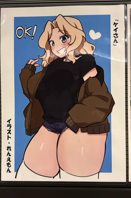 『ガールズ&パンツァー もっとらぶらぶ作戦です!』上映記念  ファンアート展&ガルパン模型展示会 in シネシティザート
静岡にてイラスト展示させていただきました!誘ってくださって本当にありがとうございます。
ぜひお立ち寄りください! 