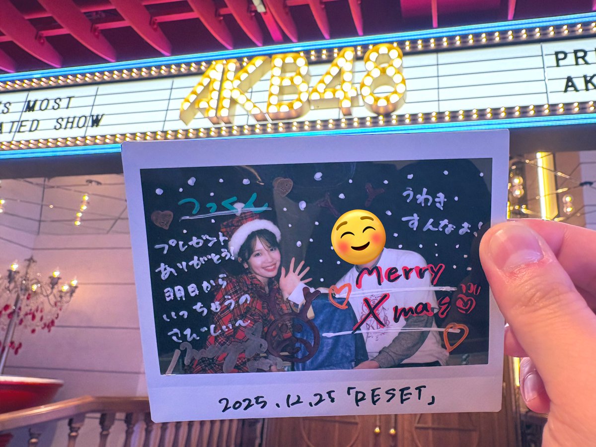 NaRight's tweet photo. 110 70 180 80 100 170 50 90 230 20
240 210 40 190 160 130 120 220←

18巡センブロ立ち2列。

今日はビンゴ頼むよ〜😂()

なぜなら僕は明日から関西へ旅立つからです。
(ガチ転勤←

これで僕は竜宮城から抜け出し、真面目に婚活します😉

最高のクリスマスパーティーでした🎄✨ https://t.co/G98tEG13b5