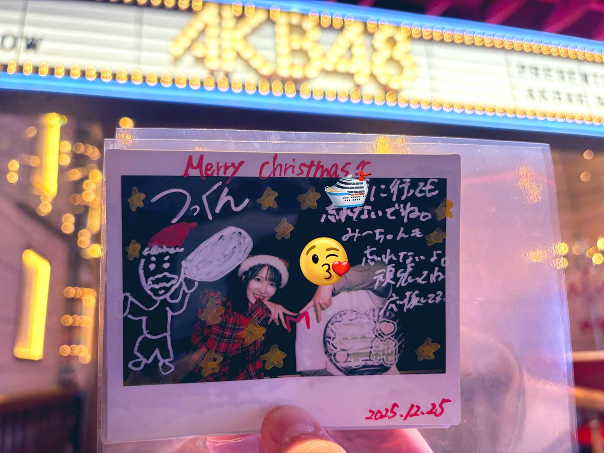 つっくん@AKB17期💚18期💜19期💛に恋愛中🤍🩷🩵 (@NaRight) / Posts / X