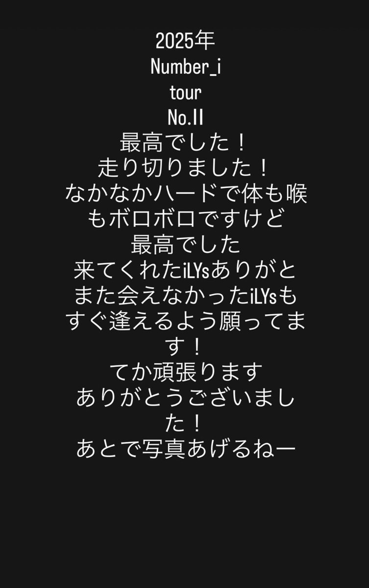 moca (@moc_a_desyo) / Posts / X