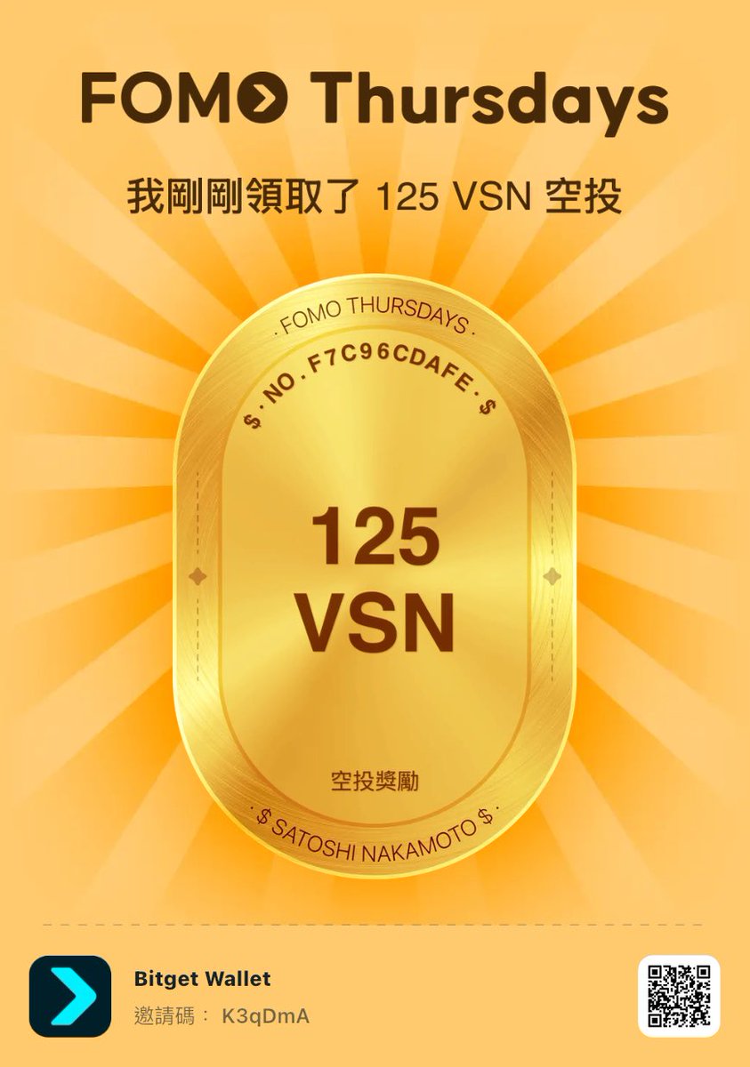 LAO2Wong's tweet image. 立即加入 FOMO 星期四，免費瓜分超級大獎 @BitgetWalletCN @BitgetWallet #FOMOThursdays
wallet.bitget.com/tw/fomov2?_nee…