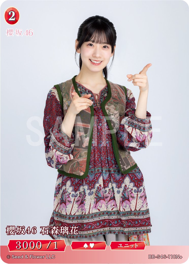 🎉公式サイト訪問キャンペーン開催中！🎉 毎日、新カードを公開