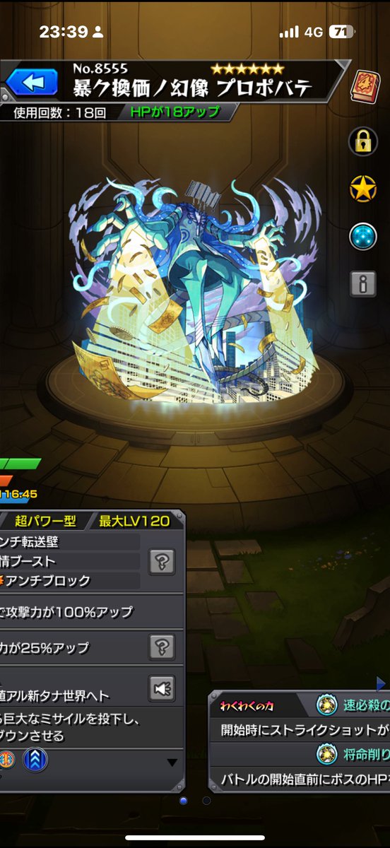 なずな tweet media