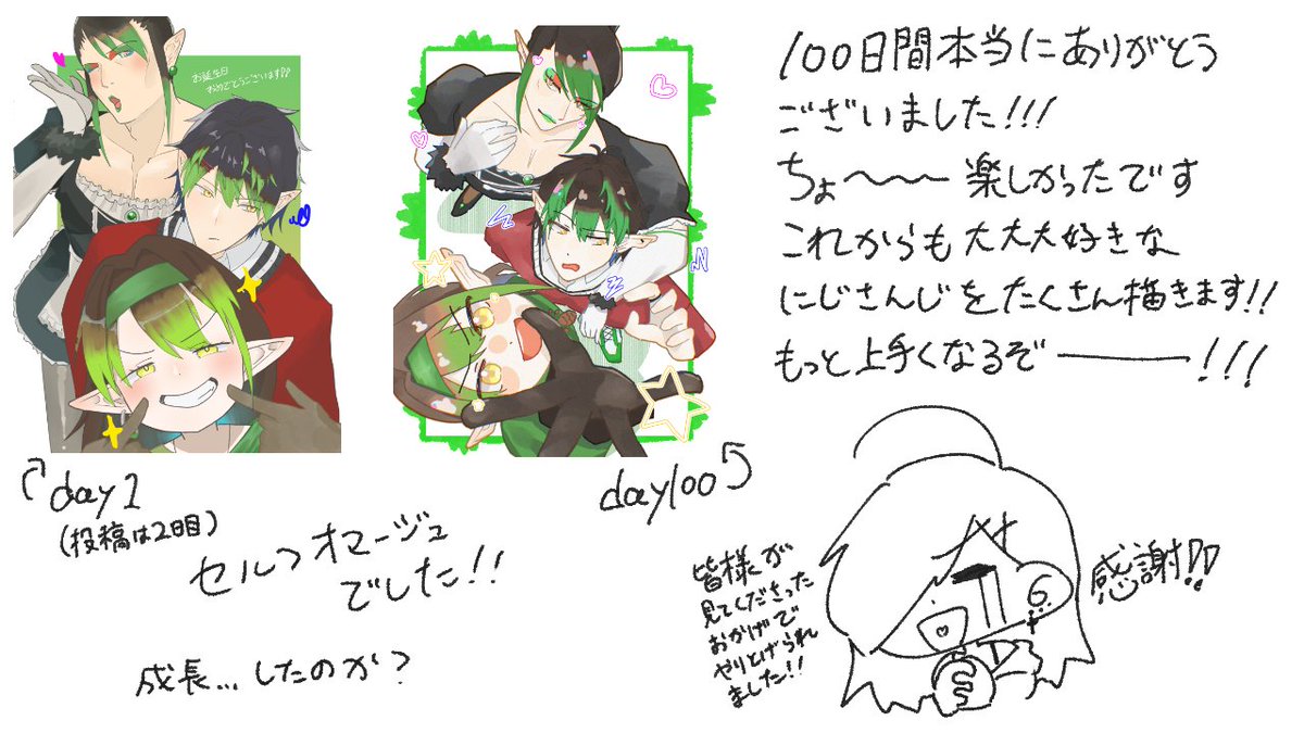 兎鷺ねこ/うさねこ (@Usaneko_V) / Posts / X