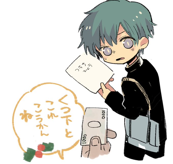 みんなプレゼント交換したかな 