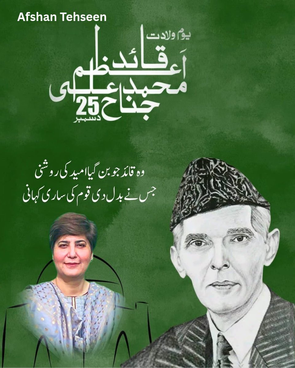 #25thDecember  ##QuaidEAzamDay