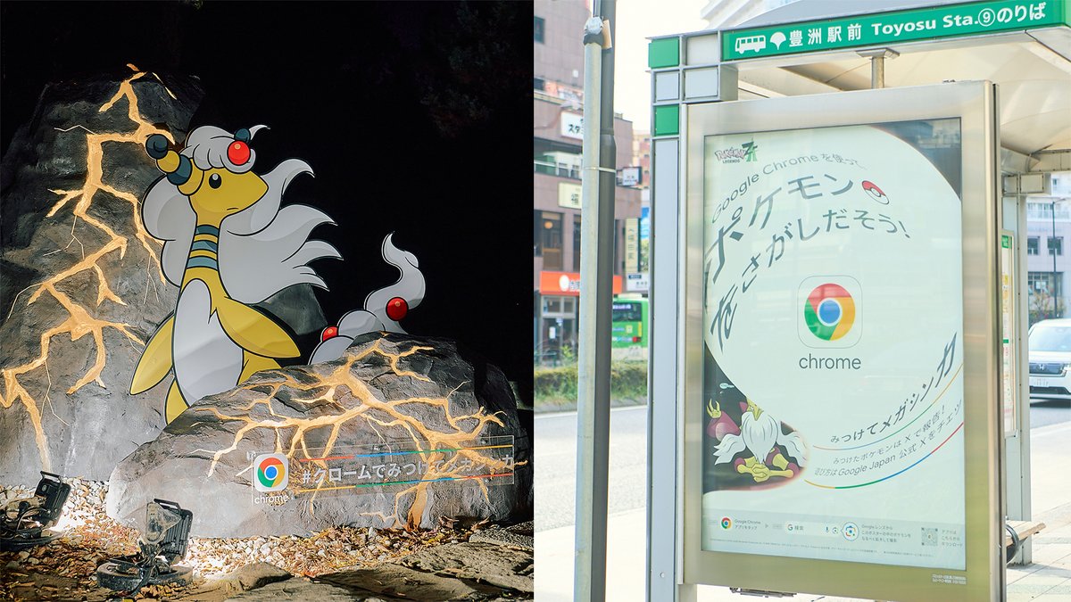 ぴかてぃ (@pikatei77) / Posts / X