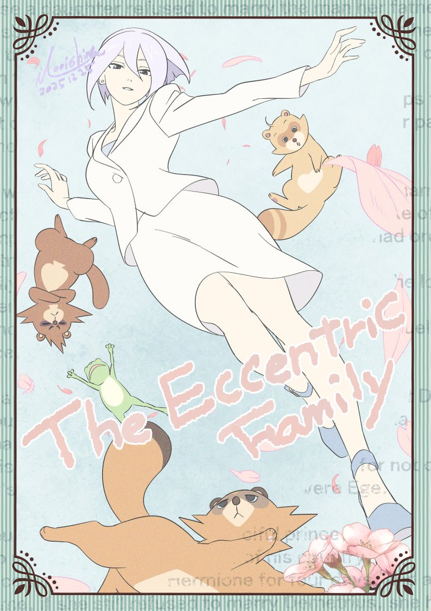 ⸜( ´ ꒳ ` )⸝♡︎ページ たひた@C107水曜東5ネ16b (@tahita1874) / Posts / X