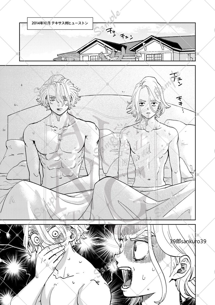 スタゼノ本2月新刊進捗

付き合ってないスゼのこういう本が出ます