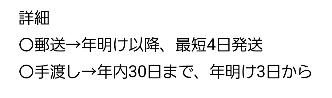 sanatmi's tweet photo. 【譲渡】
あんスタ もちマス もちもちマスコット vol.8 
譲→日和・ジュン・茨
求→990円(＋送料)
※キャラごと纏めての譲渡のみ
※手渡しは、固定ツイ参照。郵送可(画像2枚目詳細)
検索からでもお気軽にお声掛け下さい。 https://t.co/hbsBuqpmbP