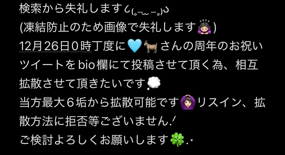 ˶ˊᜊˋ˶ᐝ tweet media