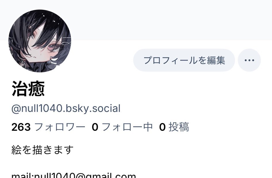 治癒 tweet media