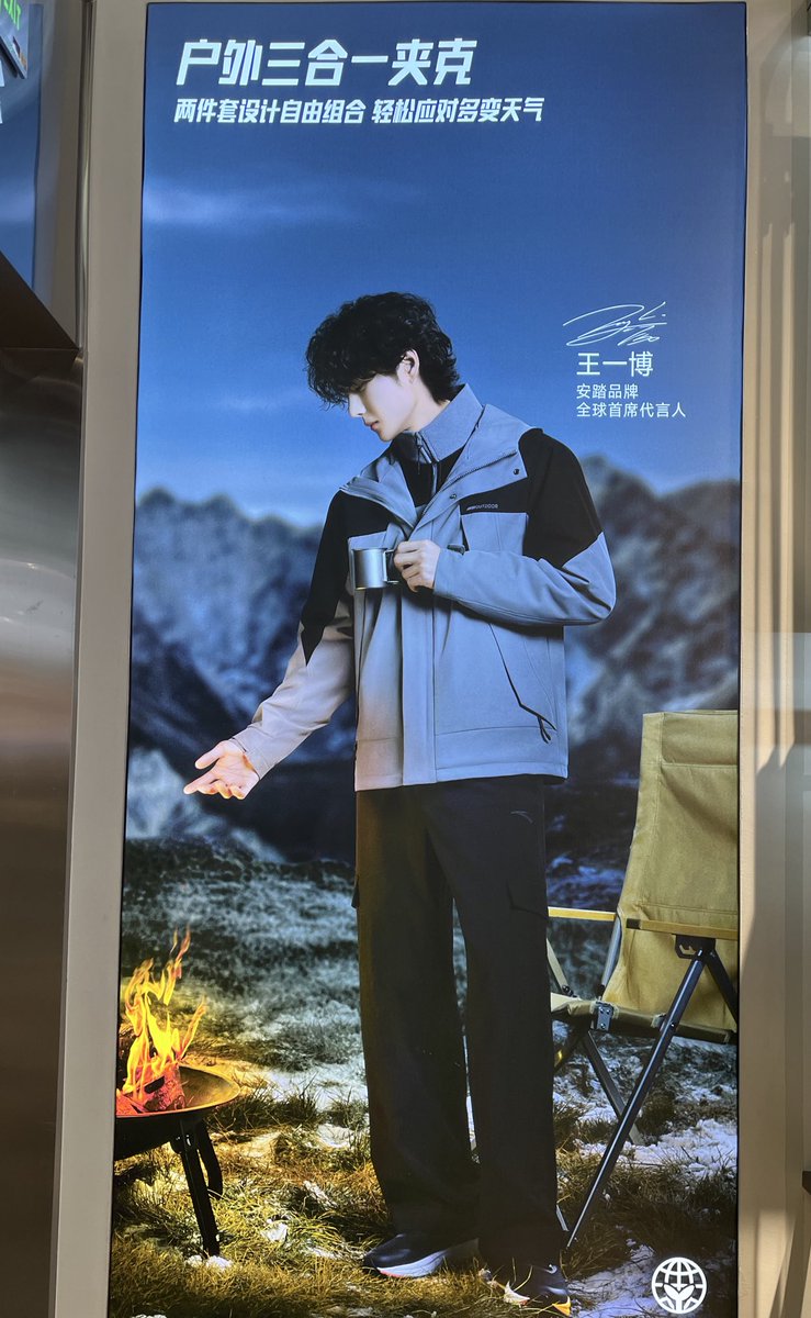 hanabiさん　専用　王一博 漆櫻花樹Qi ying (@xzwyPeace7) / Posts / X