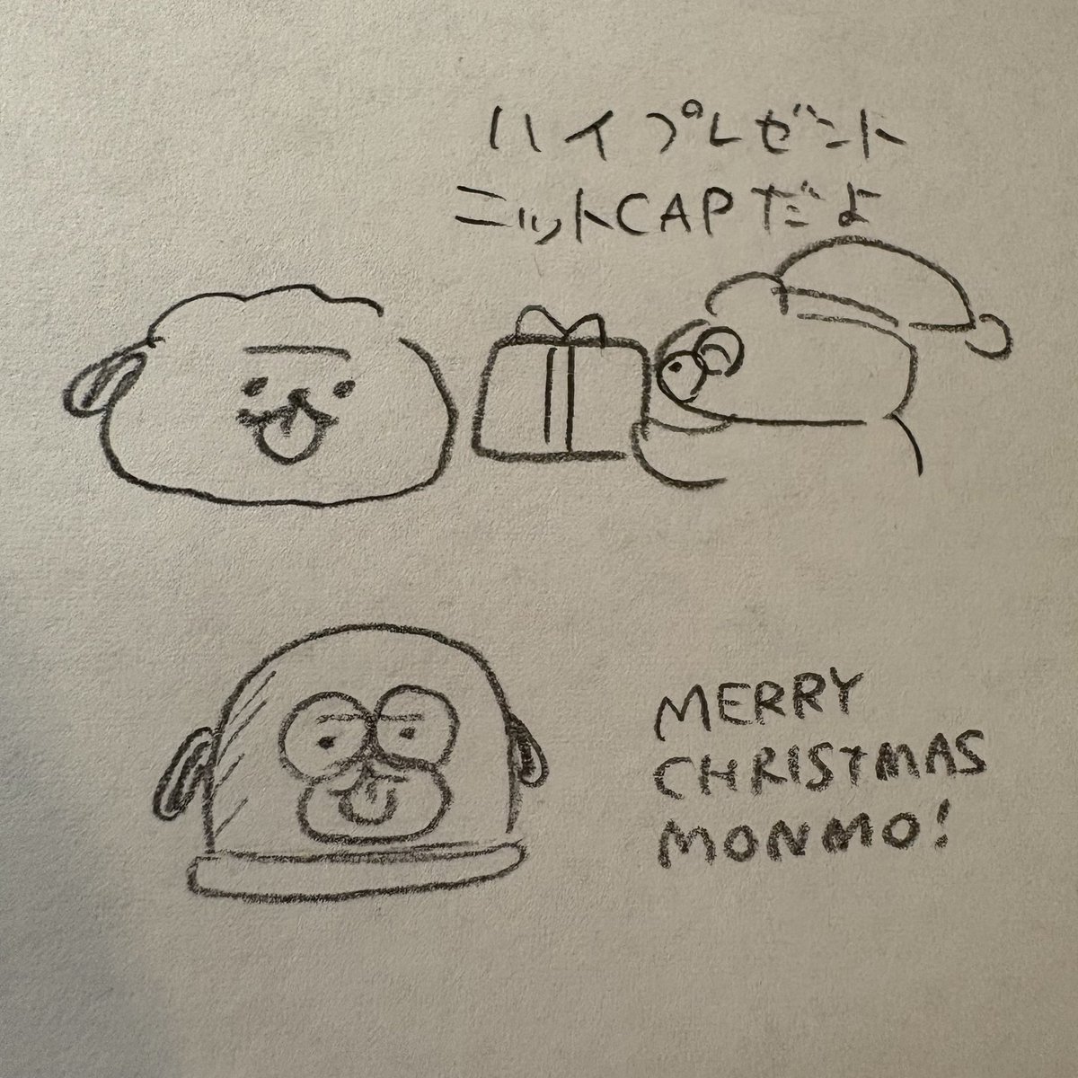 モンモ (@monmowainu) / Posts / X