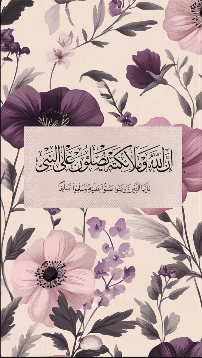 #ليلة_الجمعة