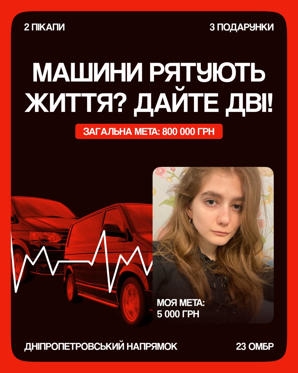 dotssenko's tweet image. дівчина відкрила банку вагіною!! муж в шоці!! донатить аж за вуха не відтягнеш!!

ЗБІР для 23 ОМБр!!

send.monobank.ua/jar/9THCDSZ1r7

дві тачки! на Дніпропетровщину! без найобу! офіційний запит!

може долучитесь? буде рееаально круто!! мені треба підтримувати образ патріотичної пані…