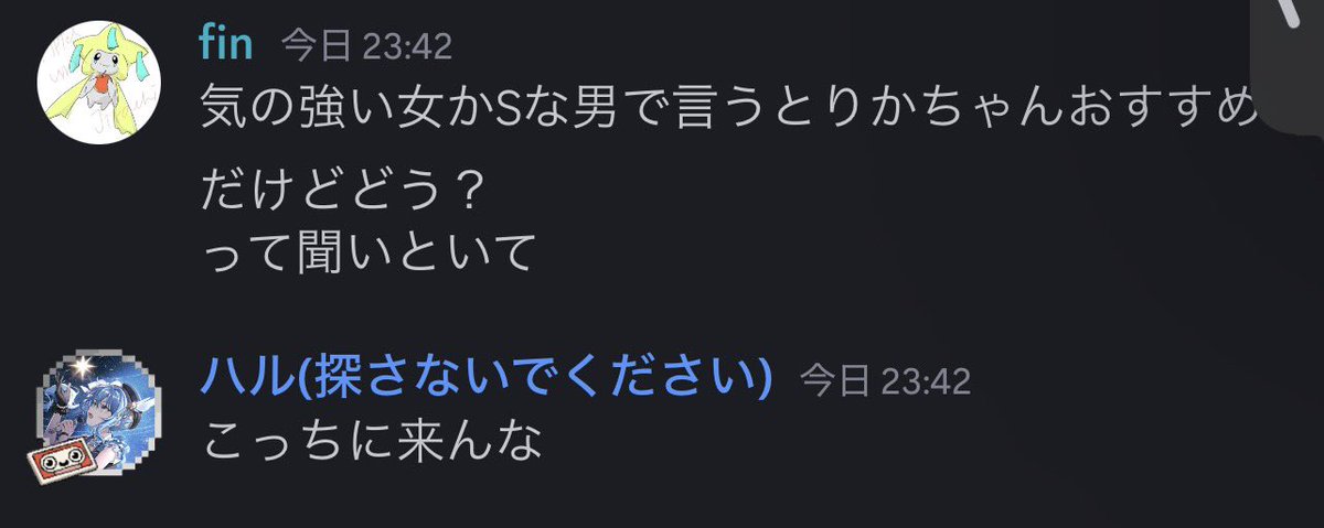 Rika_990518's tweet photo. @eric_rare お前のせいで巻き込まれたわ https://t.co/iP5Rd1UMVx