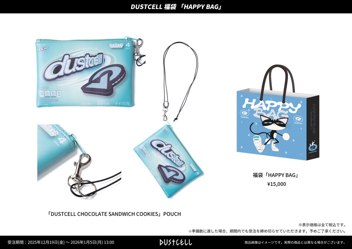 DUSTCELL (@DUST_CELL) / Posts / X