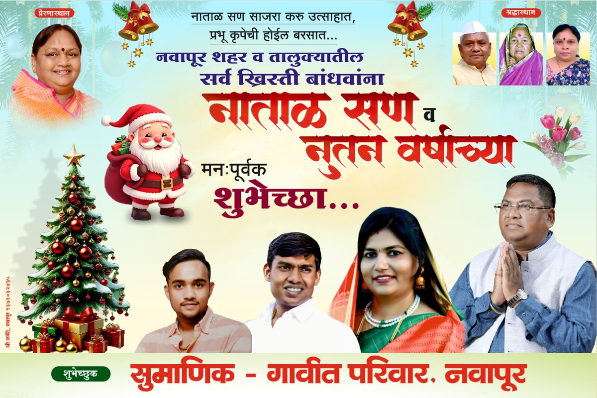 BharatMGavit's tweet photo. https://t.co/CNlNGkEddJ