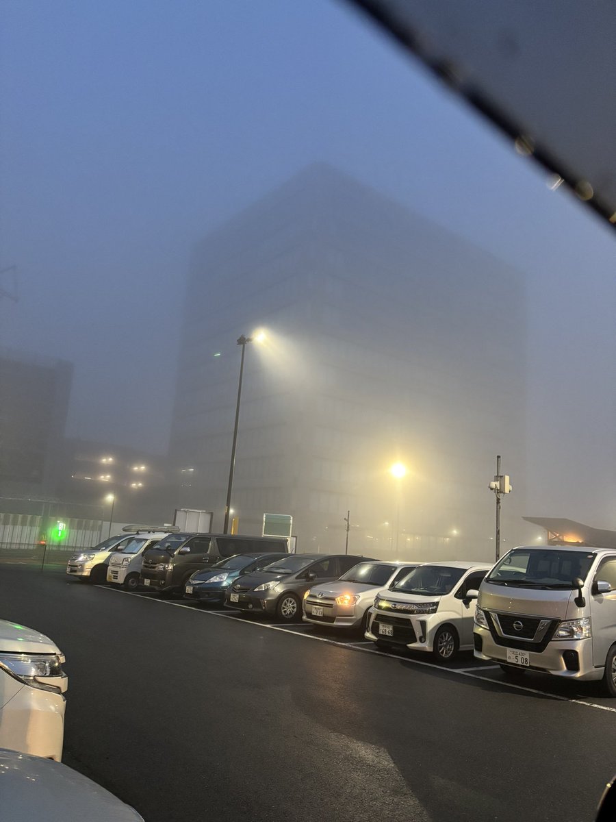 霧がすごかった