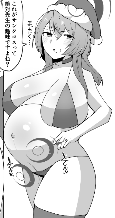 ボテ腹アコの漫画を支援サイトにあげました! 