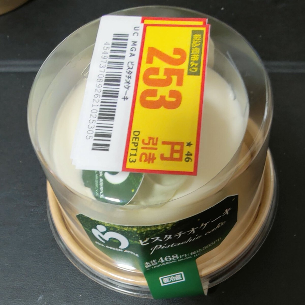 lefthandedbaby's tweet photo. 小さいけど半額ケーキげとったので今年は勝ちです https://t.co/DoX4CtPRd3