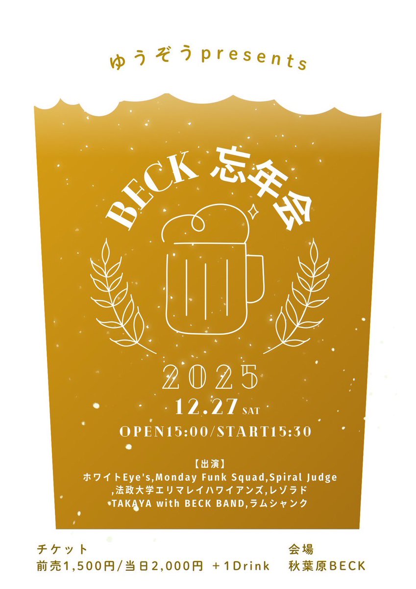 レゾラドのリハでした。
土曜日まであと少し。
ニィサンが歌うResoも素敵。わくわく。
ご予約は↓
theresogroup.wixsite.com/reso