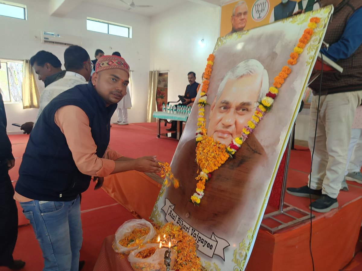 Ankit8878287848's tweet photo. *भाजपा कार्यालय सिवनी में भारत रत्न पूर्व प्रधानमंत्री श्रद्धेय श्री मान.अटल बिहारी वाजपेयी जी के जन्म शताब्दी वर्ष के पावन अवसर पर भाजपा कार्यालय में छायाचित्र को पुष्प चढ़ा कर नमन किया।* 
*इस अवसर पर भाजपा कार्यालय में कवि सम्मेलन भी आयोजित किया गया।* https://t.co/oSBkLw6FsE