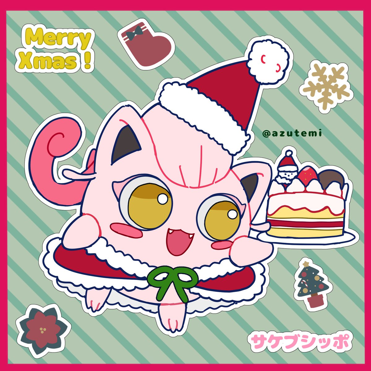 azutemi's tweet image. 滑り込みメリーサケブマス！🎄🍰
#screamtail