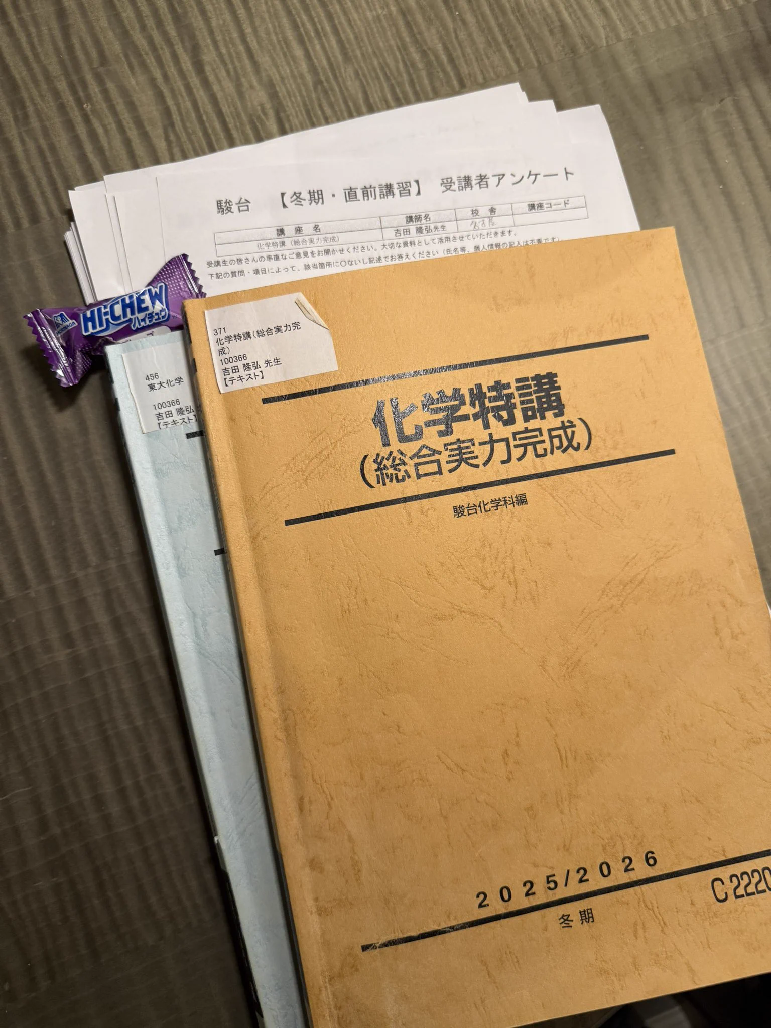 吉田隆弘 (@makuri65) / X