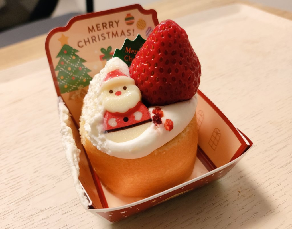 メリークリスマス！