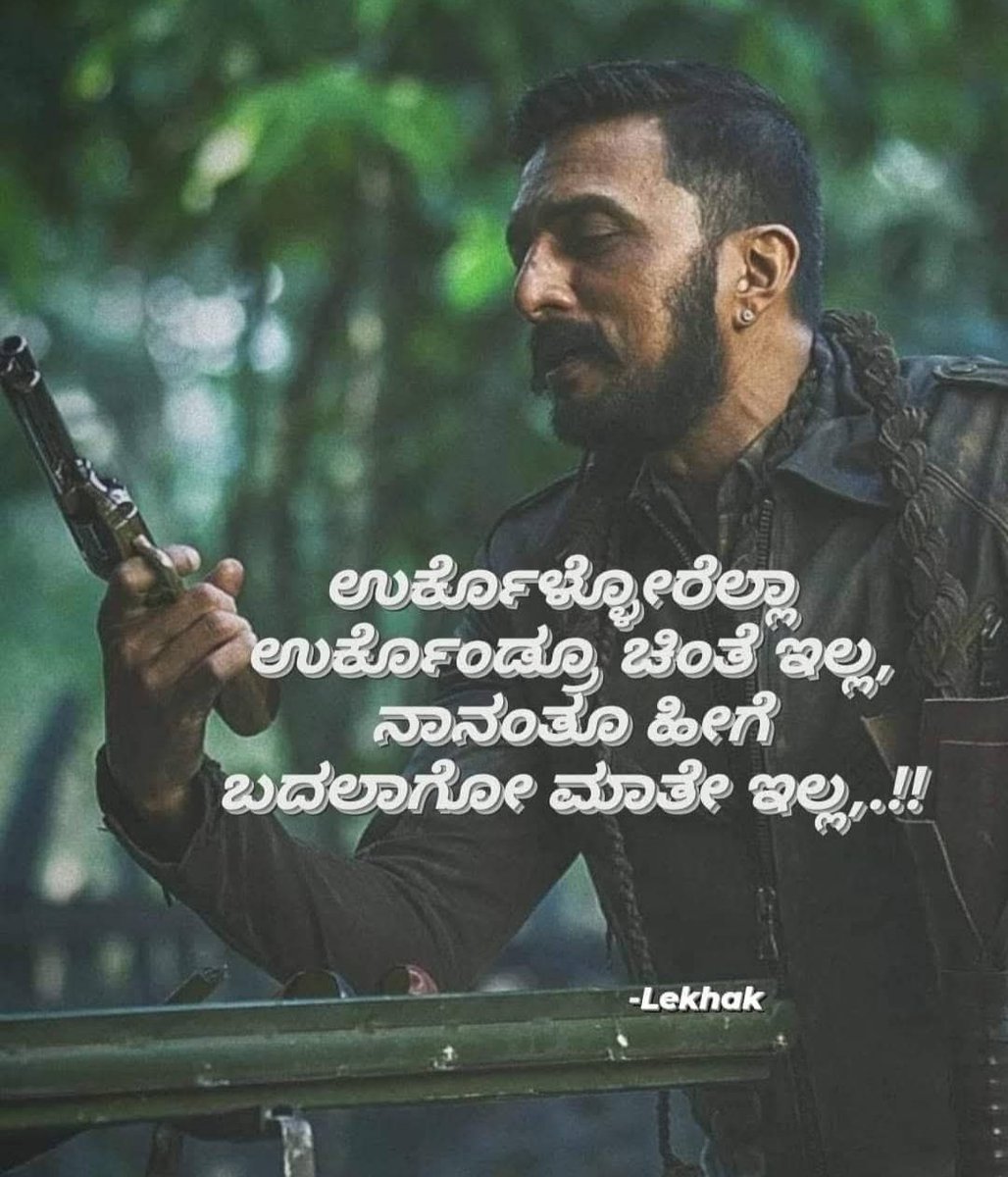 LekhakSunil's tweet photo. #sunillekhak #kichasudeep https://t.co/Jsla2CRVCk