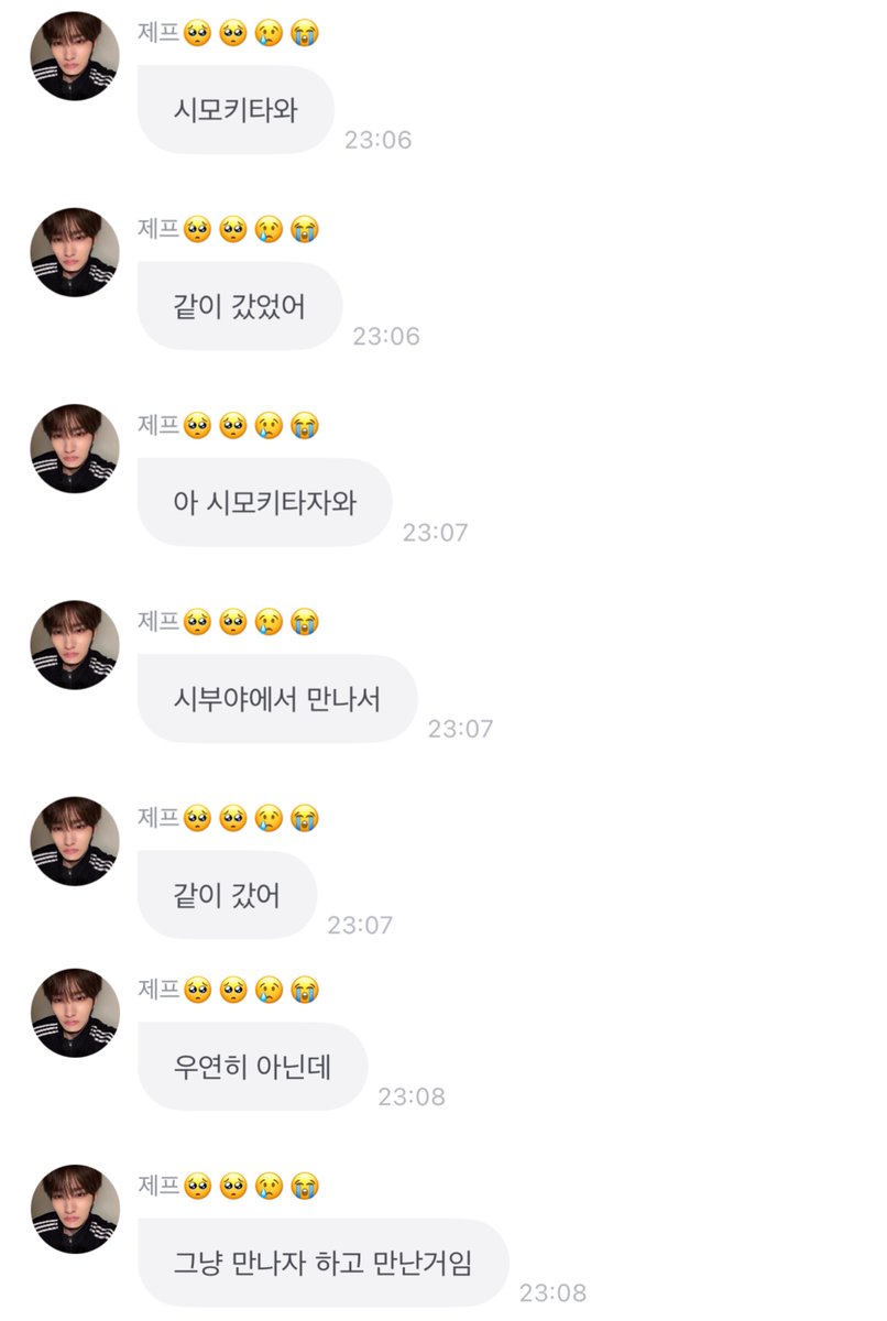 일본 현우랑 데이트 한 날이랭 ~.~