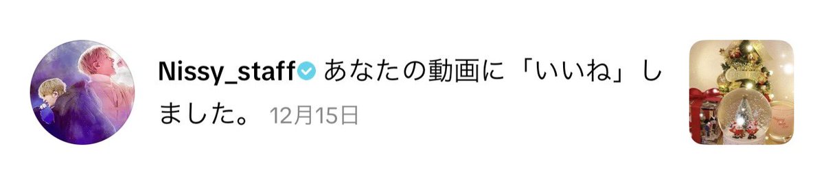 あ や か୧⍢⃝୨ tweet media