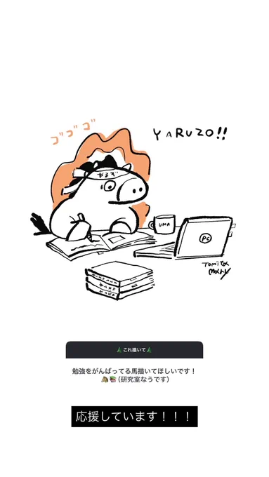 リクエストイラストを描きました🎅🌲 