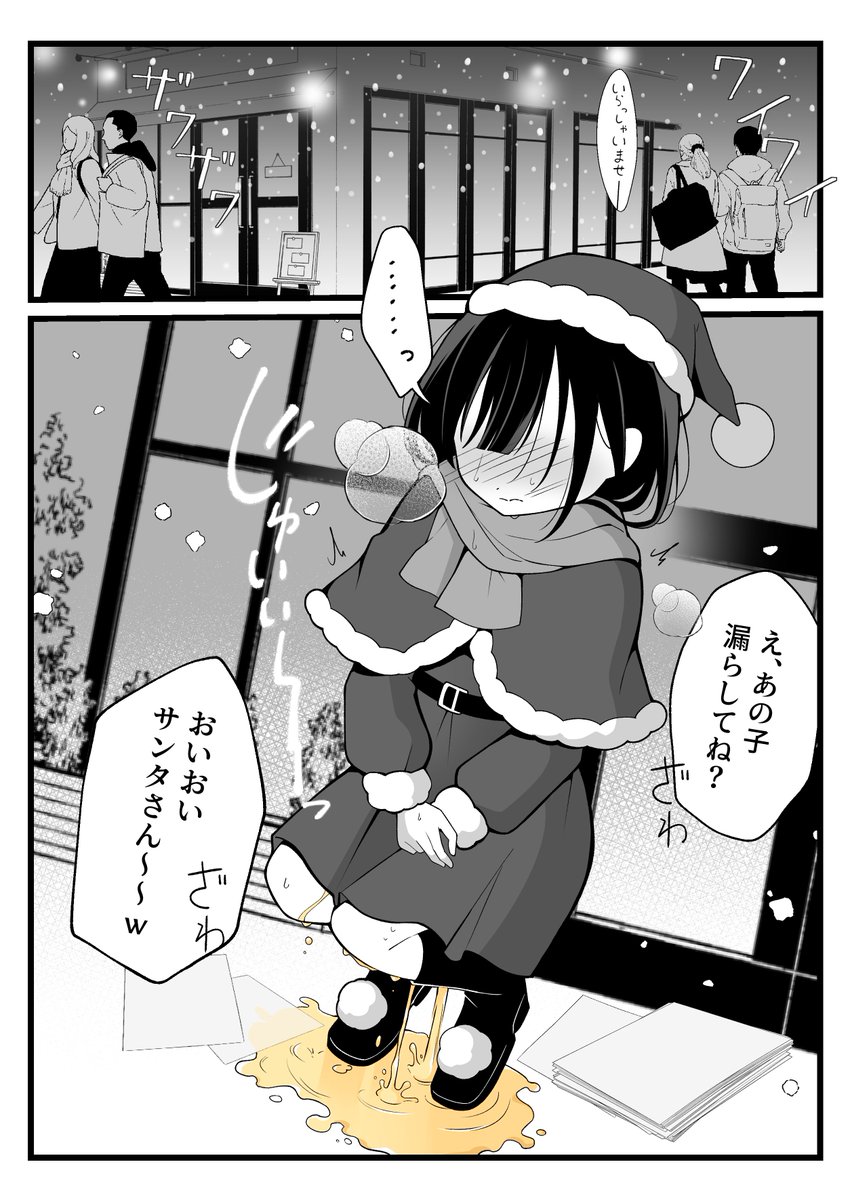 チラシ配りのサンタさん。 