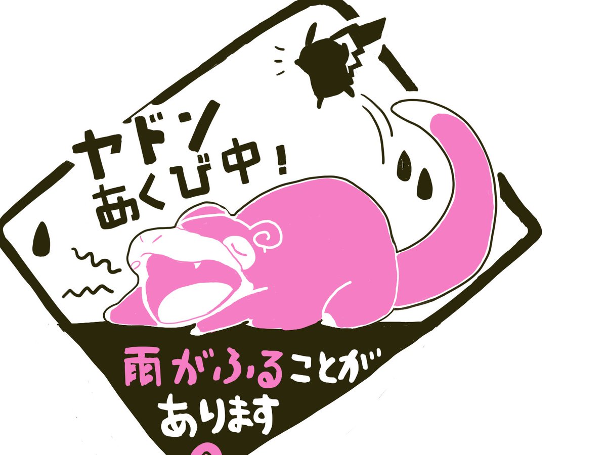 K✱✱✱K tweet media