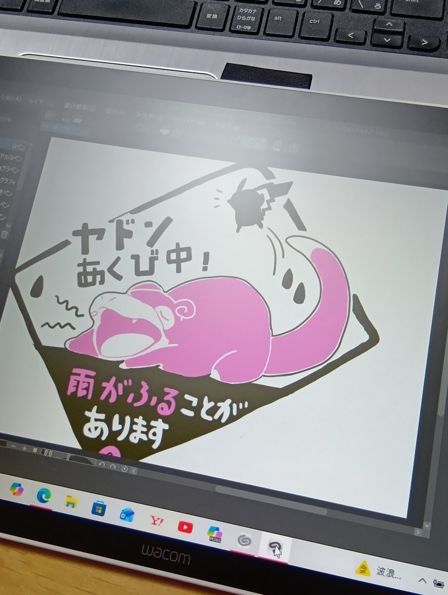 K✱✱✱K tweet media