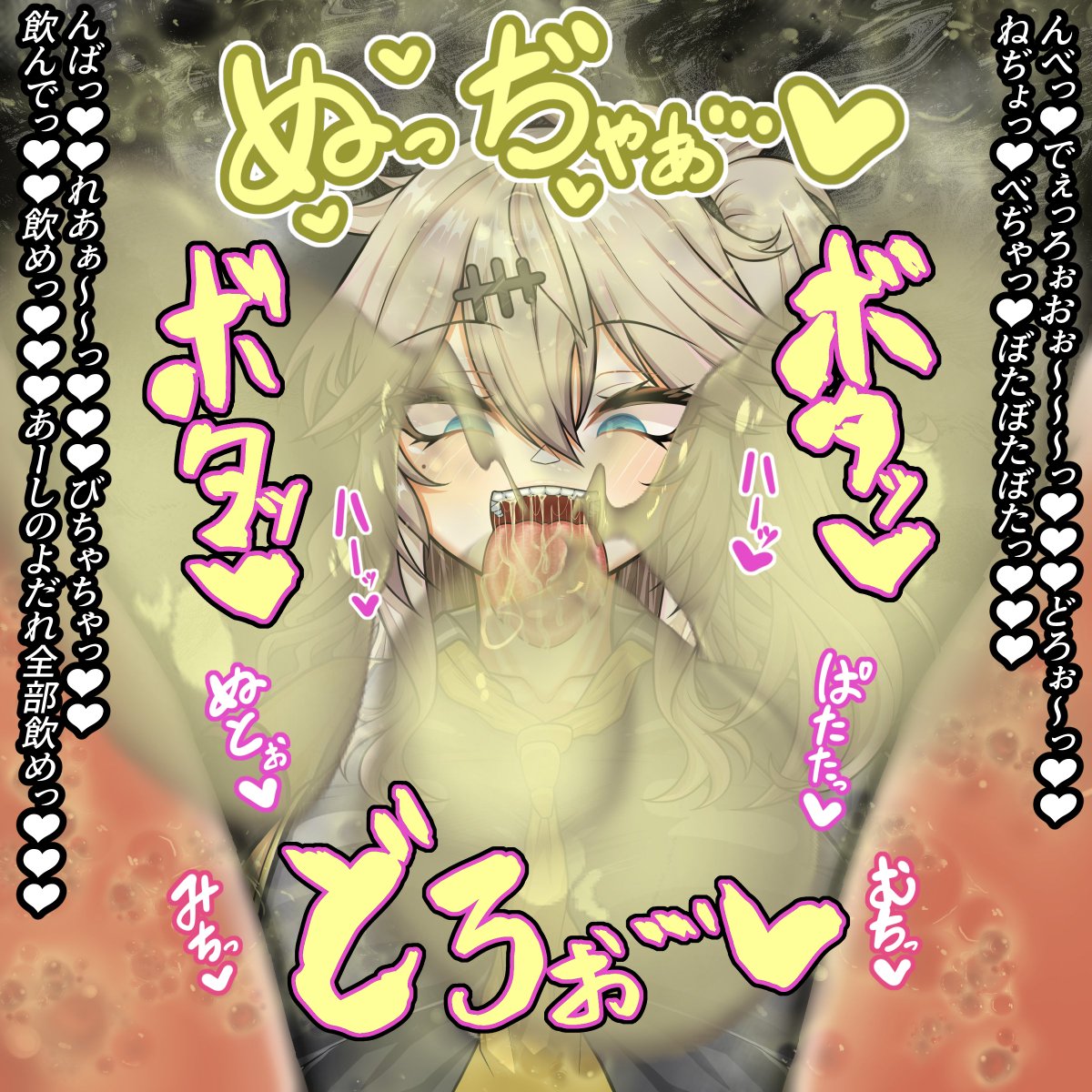 うぇっ…臭っさっ…❤
やめて…❤

3/5 