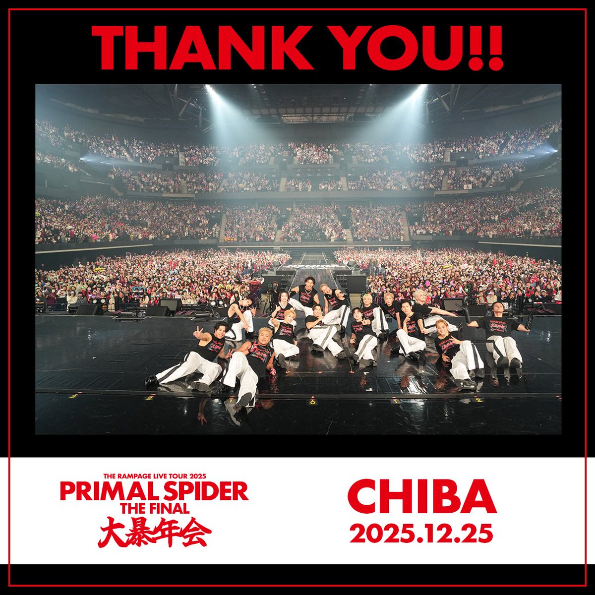 THE RAMPAGE LIVE TOUR 2025 