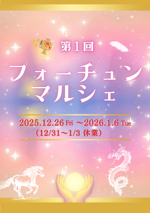 占いサロン順震(原宿当たる占い師5選、ヤフー占い売上No1占い師）1/4