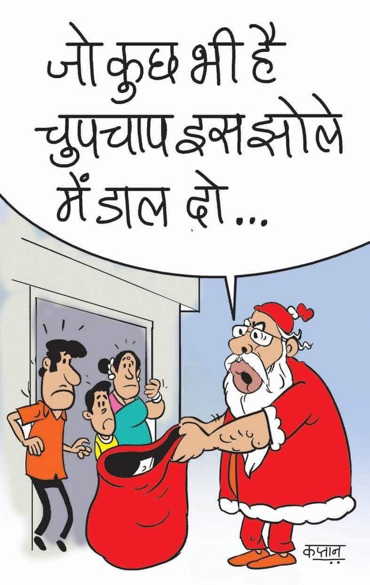 Rizvana_72's tweet photo. राष्ट्र के विकास में योगदान करते रहिए।
😁
#crismas https://t.co/Fa1vtzGmEp