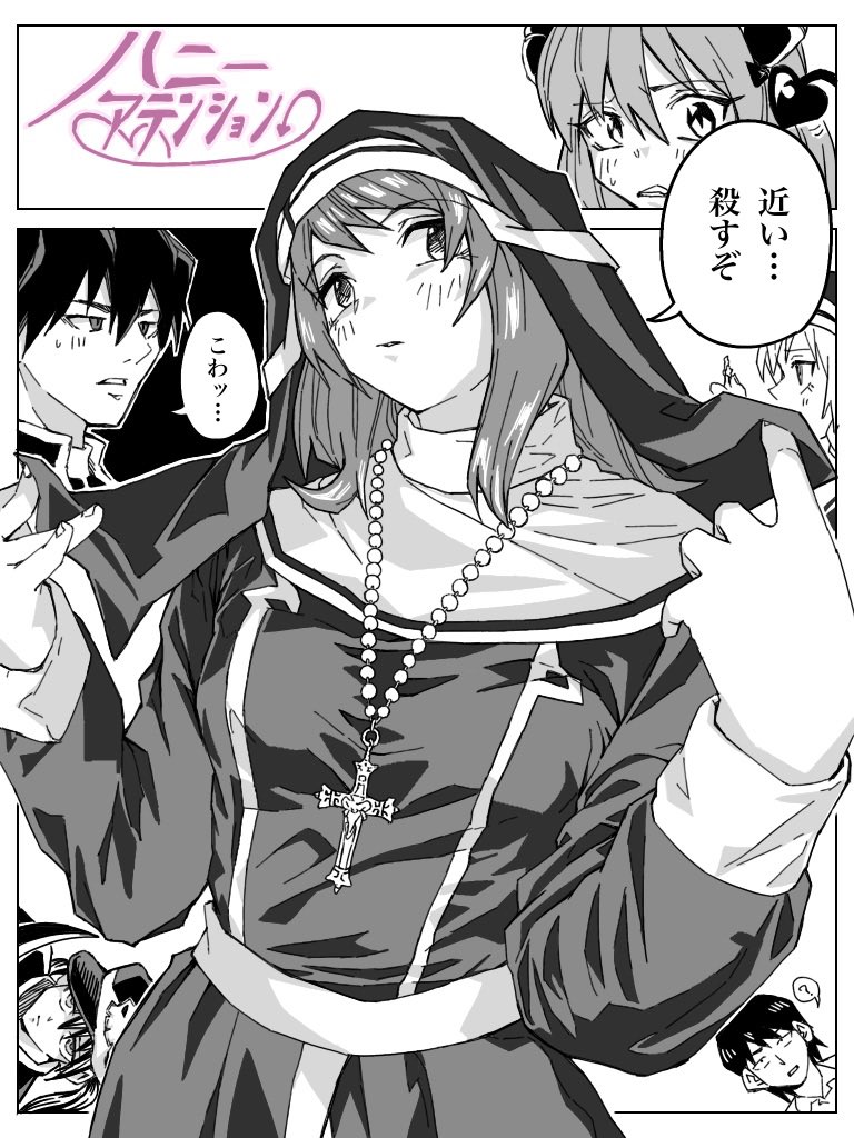 モリヤマ@ジャンプルーキー tweet media