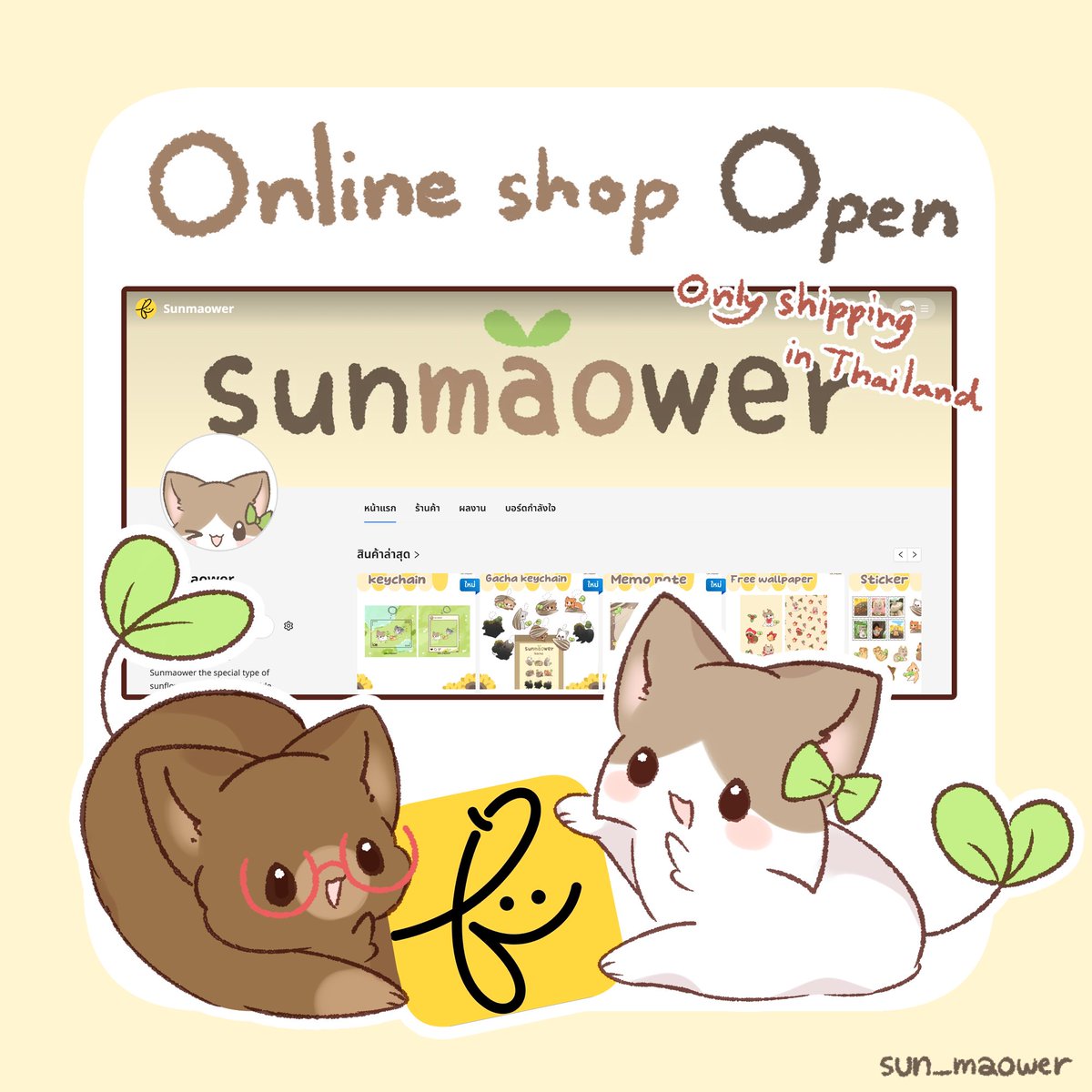 Sunmaower | IF EXPO J05-J06 SUN tweet media