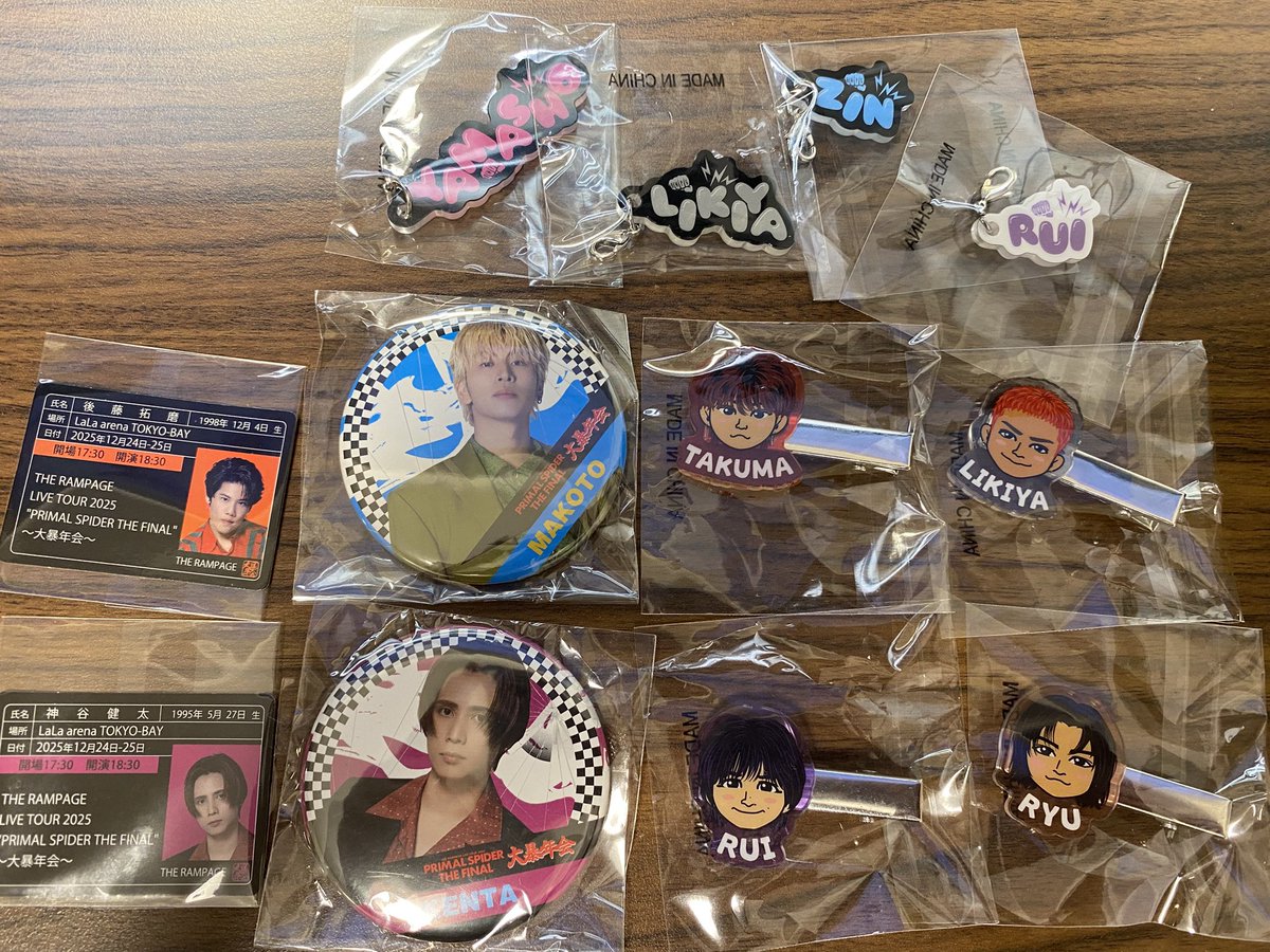 THE RAMPAGE ランペ ガチャ カプセル PRIMAL SPIDER 大暴年会