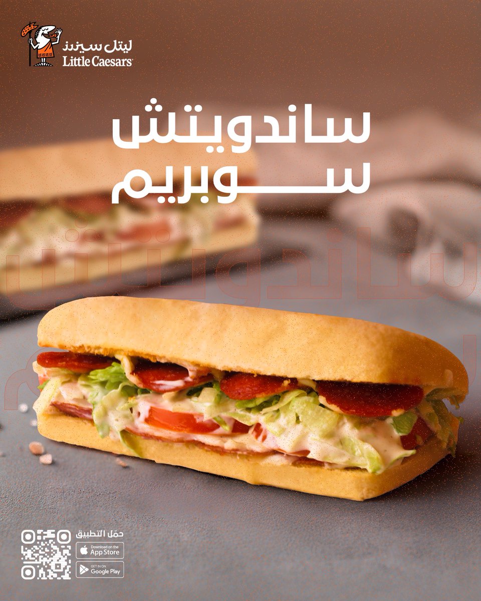 ليتل سيزرز بيتزا tweet media